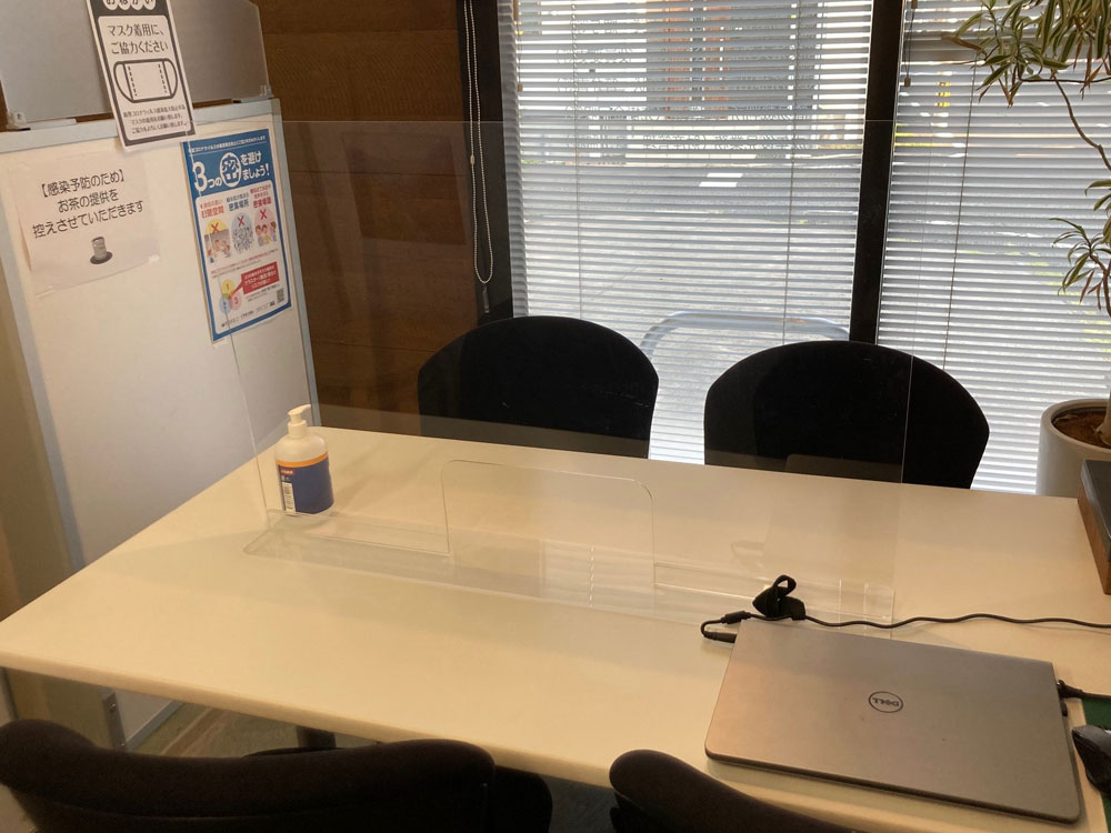 やまざき司法書士事務所